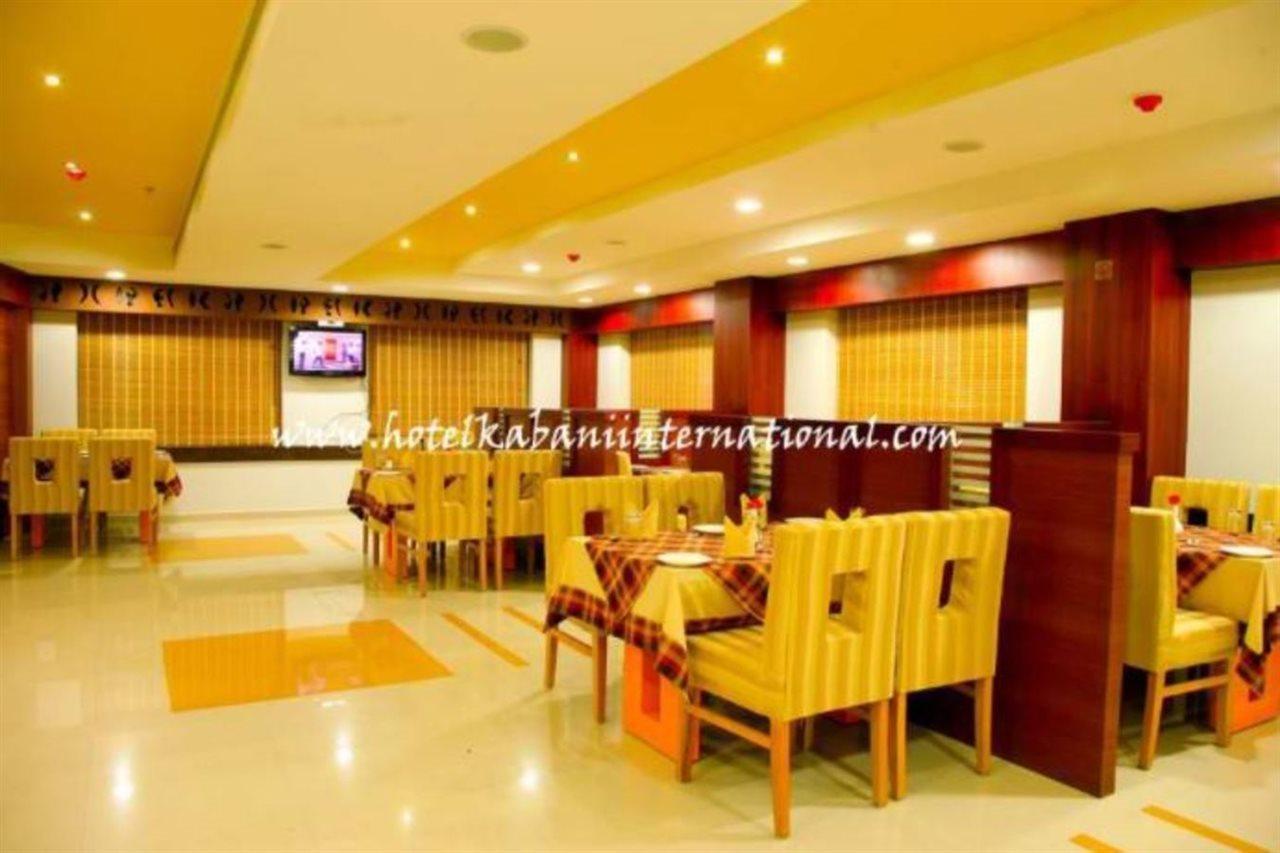 Hotel Kabani International Muvattupuzha Ngoại thất bức ảnh